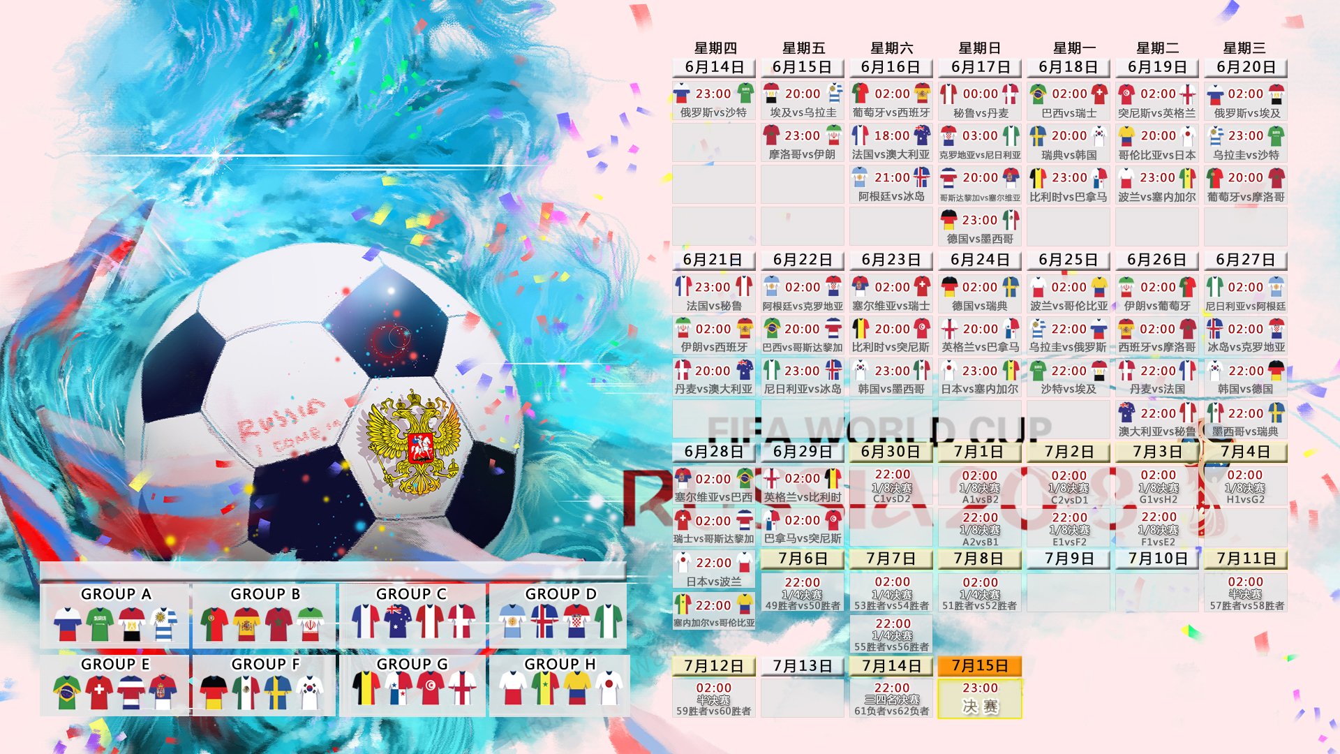 皇马新核归来，双翼齐飞可待？|TCG彩票